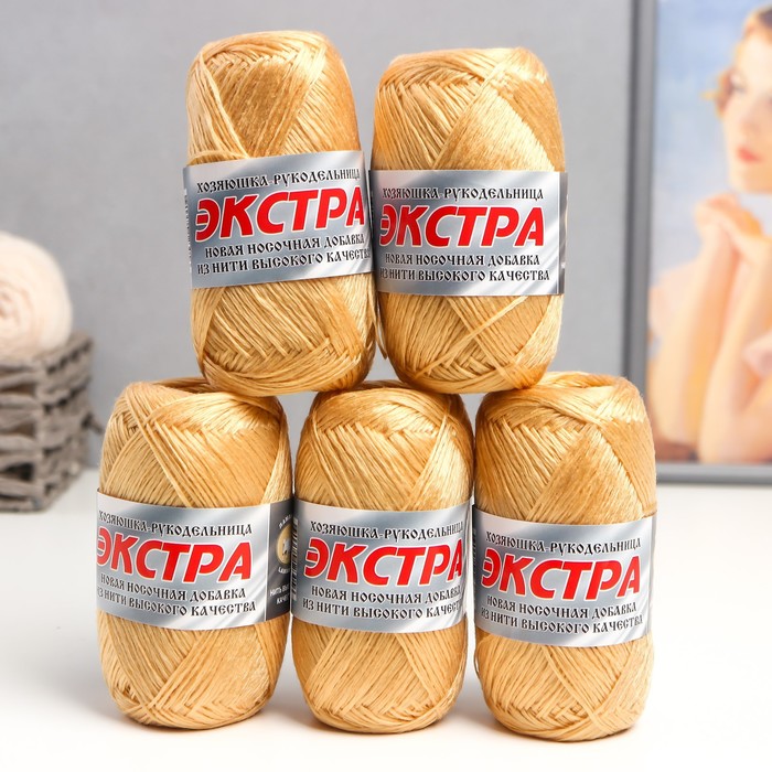 Пряжа "ЭКСТРА" 100% полипропилен 245м/50гр набор 5 шт (Золотой) 
Пряжа "ЭКСТРА" 100% полипропилен 245м/50гр набор 5 шт (Золотой)