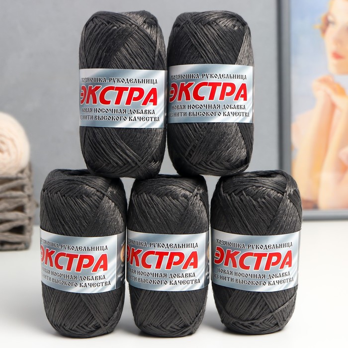 Пряжа "ЭКСТРА" 100% полипропилен 245м/50гр набор 5 шт (Серый)
Пряжа "ЭКСТРА" 100% полипропилен 245м/50гр набор 5 шт (Серый)