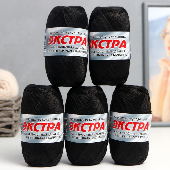 Пряжа "ЭКСТРА" 100% полипропилен 245м/50гр набор 5 шт (Черный)
Пряжа "ЭКСТРА" 100% полипропилен 245м/50гр набор 5 шт (Черный)