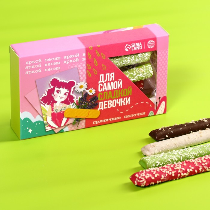 Пряничные палочки «Для самой сладкой девочки», 100 г.
Пряничные палочки «Для самой сладкой девочки», 100 г.