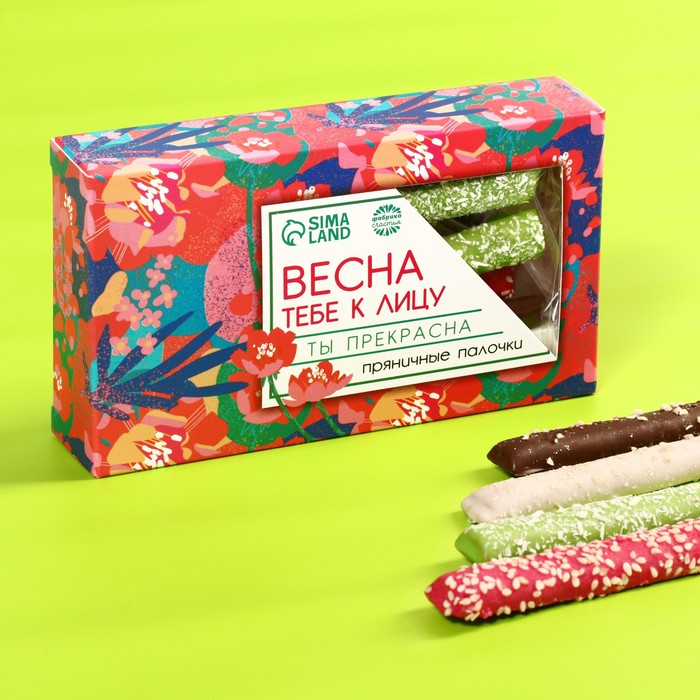 Пряничные палочки «Весна тебе к лицу», 100 г.
Пряничные палочки «Весна тебе к лицу», 100 г.