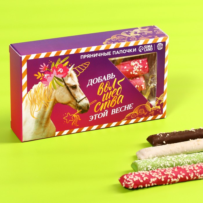 Пряничные палочки «Добавь волшебства», 100 г.
Пряничные палочки «Добавь волшебства», 100 г.