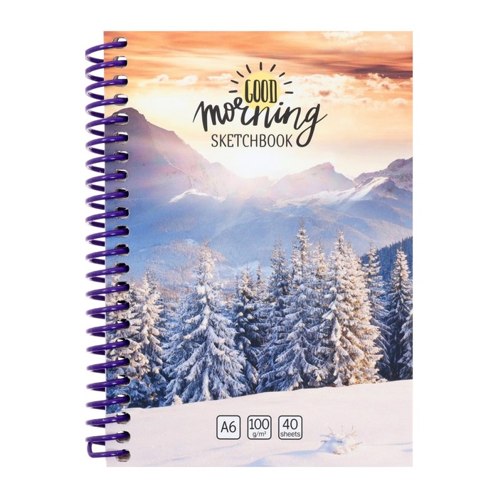 Скетчбук А6, 40 листов на гребне Good Morning, твёрдая обложка, блок 100 г/м2
Скетчбук А6, 40 листов на гребне Good Morning, твёрдая обложка, блок 100 г/м2