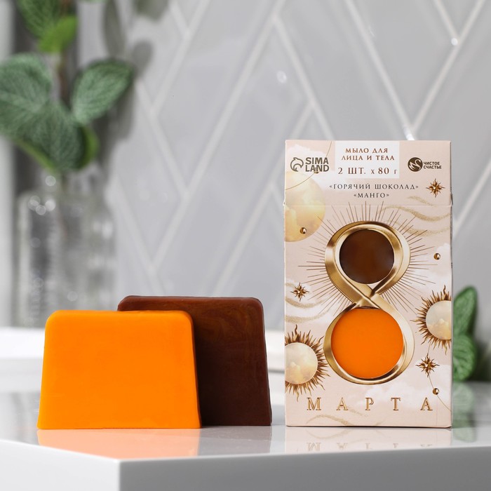 Набор «С 8 марта!»: 2 косметических мыла, горячий шоколад и манго
Набор «С 8 марта!»: 2 косметических мыла, горячий шоколад и манго