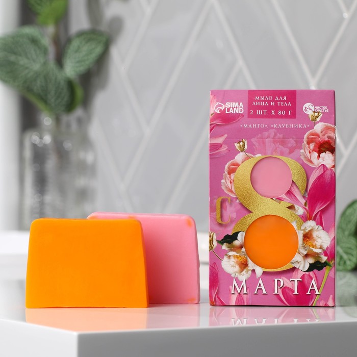 Набор «С 8 марта!»: 2 косметических мыла, манго и клубника
Набор «С 8 марта!»: 2 косметических мыла, манго и клубника