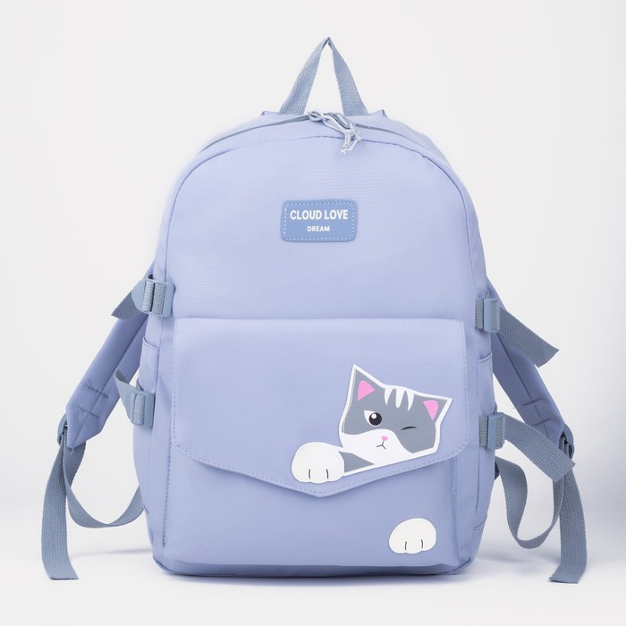 Рюкзак, отдел на молнии, наружный карман, 2 боковых кармана, цвет голубой
Рюкзак, отдел на молнии, наружный карман, 2 боковых кармана, цвет голубой