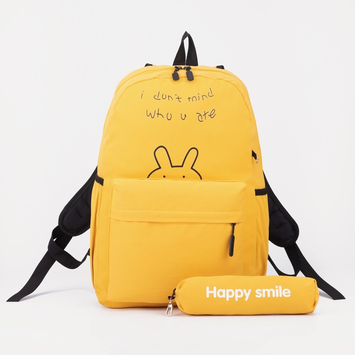 Рюкзак, отдел на молнии, наружный карман, 2 боковых кармана, пенал, цвет жёлтый
Рюкзак, отдел на молнии, наружный карман, 2 боковых кармана, пенал, цвет жёлтый