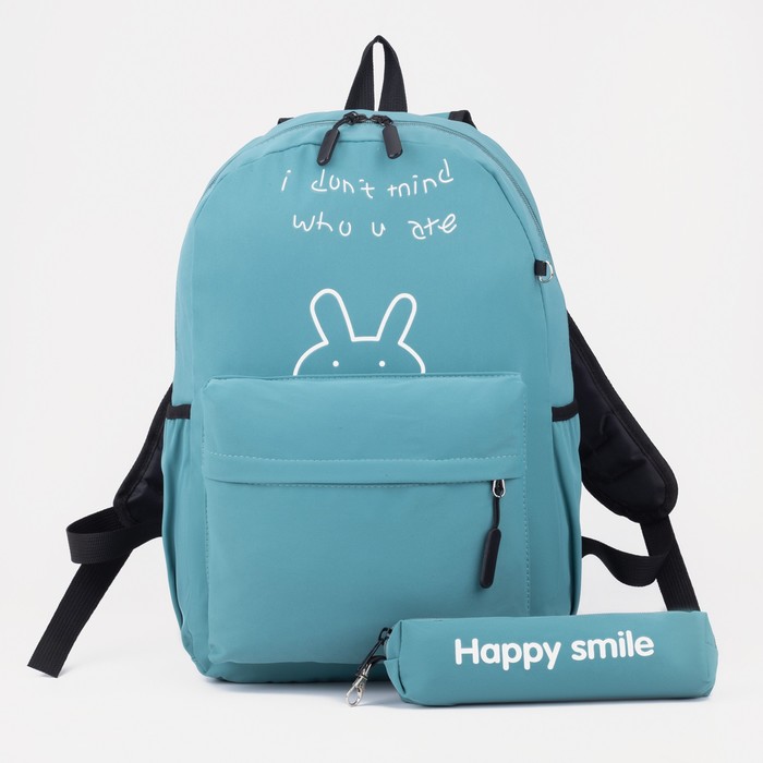 Рюкзак, отдел на молнии, наружный карман, 2 боковых кармана, пенал, цвет зелёный
Рюкзак, отдел на молнии, наружный карман, 2 боковых кармана, пенал, цвет зелёный