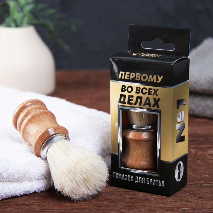 Помазок для бритья «Лучшему из лучших»
Помазок для бритья «Лучшему из лучших»