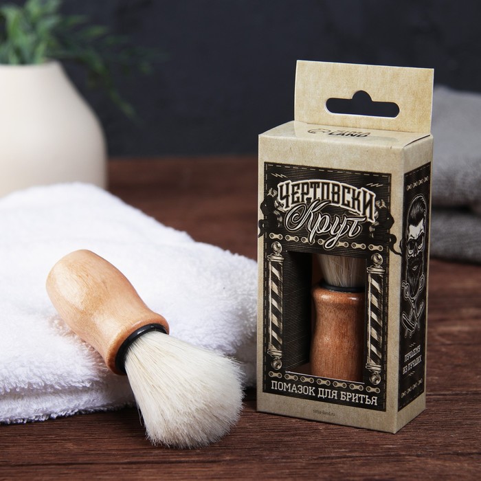 Помазок для бритья «Крутому мужику»
Помазок для бритья «Крутому мужику»