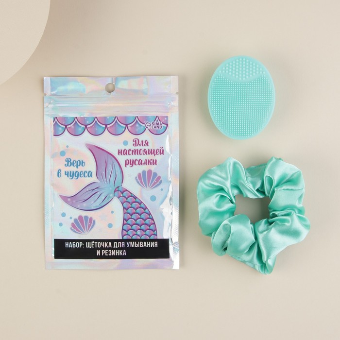 Спонж щёточка для умывания и резинка для волос «Русалка»
Спонж щёточка для умывания и резинка для волос «Русалка»