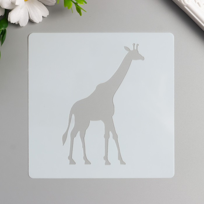 Трафарет пластик "Животные. Жираф" 13х13 см
Трафарет пластик "Животные. Жираф" 13х13 см