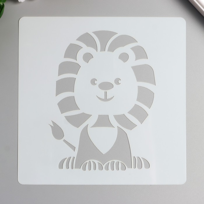 Трафарет пластик "Зверята. Львёнок" 15х15 см
Трафарет пластик "Зверята. Львёнок" 15х15 см