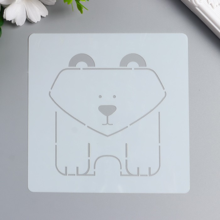 Трафарет пластик "Квадратные звери. Медведь" 13х13 см
Трафарет пластик "Квадратные звери. Медведь" 13х13 см