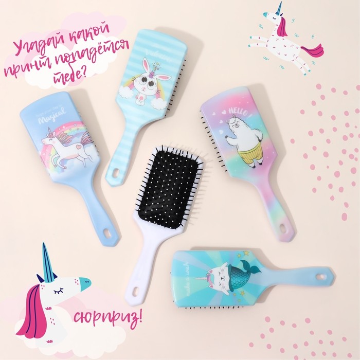 Расчёска массажная, 7,6 × 23,4 см, рисунок МИКС
Расчёска массажная, 7,6 × 23,4 см, рисунок МИКС