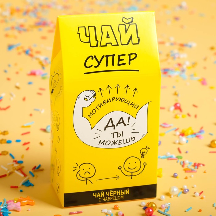 Чай черный подарочный "Супер Мотивирующий чай" с чабрецом, 50 г
Чай черный подарочный "Супер Мотивирующий чай" с чабрецом, 50 г