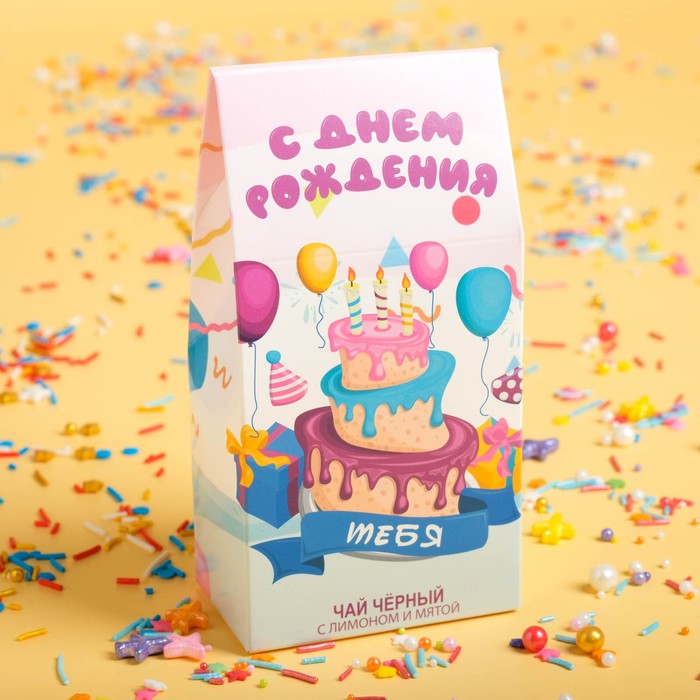 Чай черный подарочный "С Днём Рождения тебя!" с мятой и лимоном, 50 г 745655
Чай черный подарочный "С Днём Рождения тебя!" с мятой и лимоном, 50 г 745655