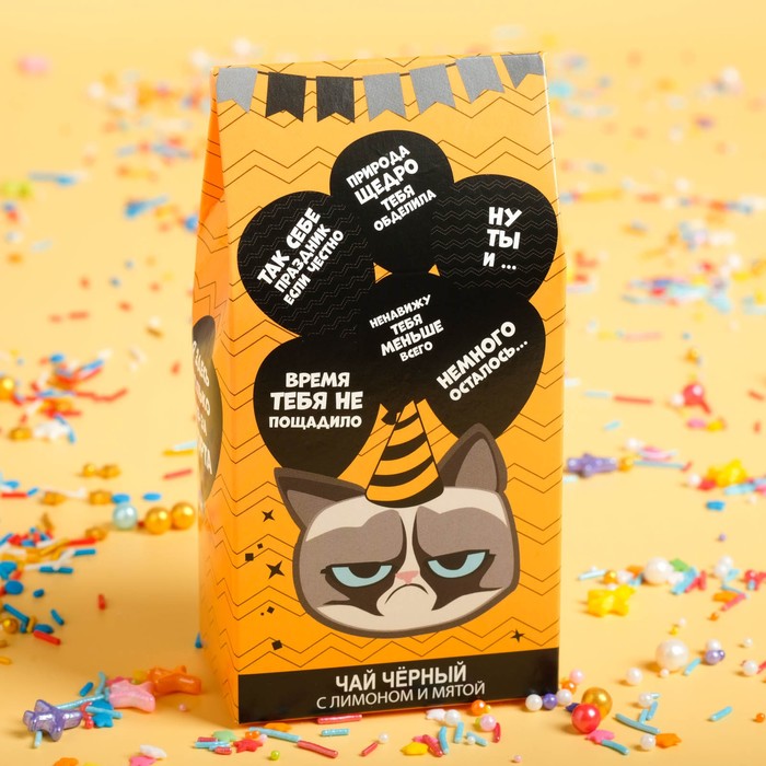 Чай черный подарочный "Оскорбительно вкусный!" с мятой и лимоном, 50 г
Чай черный подарочный "Оскорбительно вкусный!" с мятой и лимоном, 50 г