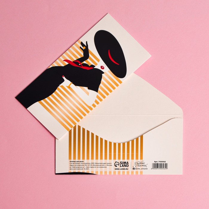 Конверт для денег «Мадам», 16,5 × 8 см
Конверт для денег «Мадам», 16,5 × 8 см