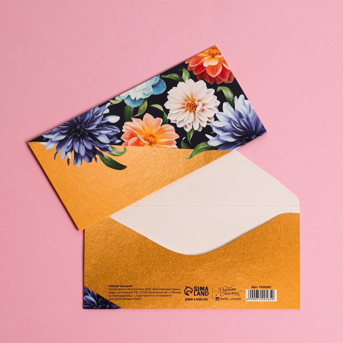 Конверт для денег «Букет», 16,5 × 8 см
Конверт для денег «Букет», 16,5 × 8 см