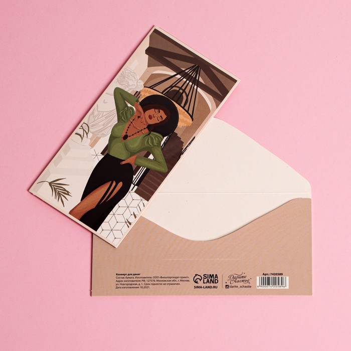 Конверт для денег «На то, что ты хотела», девушка, 16,5 × 8 см
Конверт для денег «На то, что ты хотела», девушка, 16,5 × 8 см