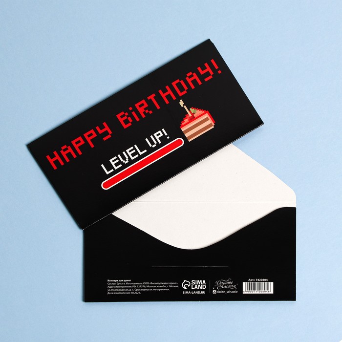 Конверт для денег «С Днем рождения», торт, 16,5 × 8 см
Конверт для денег «С Днем рождения», торт, 16,5 × 8 см