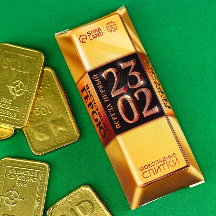 Шоколадный слиток «23.02», 60 г.
Шоколадный слиток «23.02», 60 г.