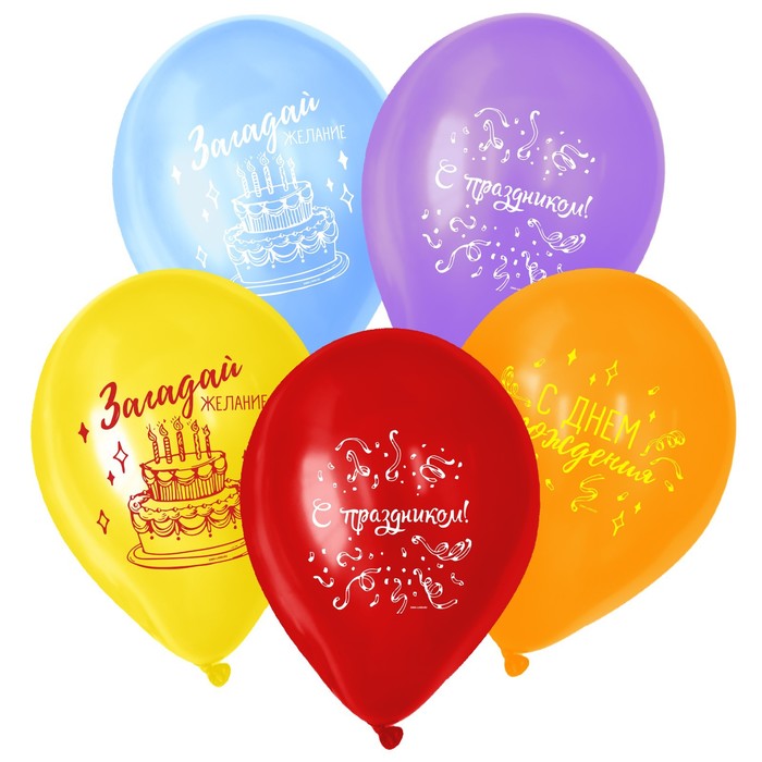 Шар латексный 12" «С праздником», 50 шт.
Шар латексный 12" «С праздником», 50 шт.