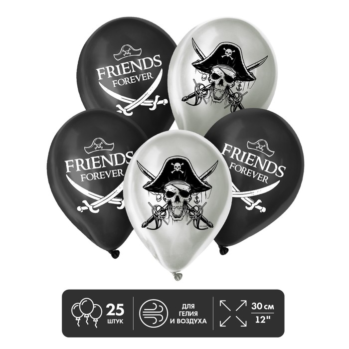 Шар латексный 12" «Дружные ребята», 25 шт.
Шар латексный 12" «Дружные ребята», 25 шт.