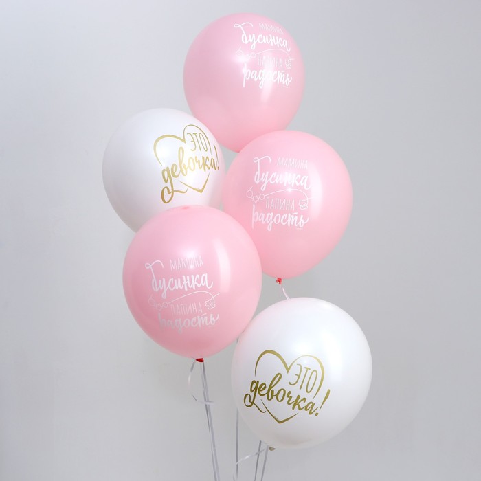 Шар латексный 12" «Наша жемчужинка», набор 50 шт.
Шар латексный 12" «Наша жемчужинка», набор 50 шт.