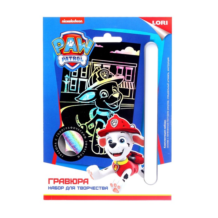 Гравюра малая с голографическим эффектом «Щенячий патруль» «Маршалл»
Гравюра малая с голографическим эффектом «Щенячий патруль» «Маршалл»