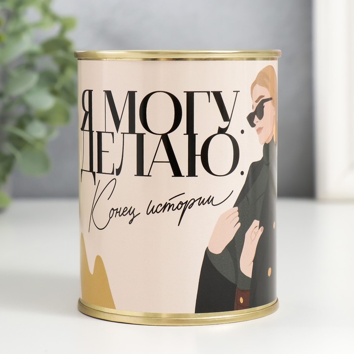 Сумка-шоппер в банке "Конец истории"
Сумка-шоппер в банке "Конец истории"