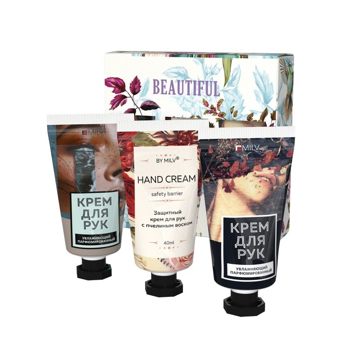 Набор кремов для рук "Beautiful" 3 шт 40 мл
Набор кремов для рук "Beautiful" 3 шт 40 мл