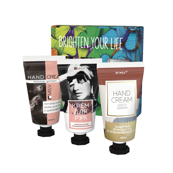 Набор кремов для рук "Brighten your life" 3 шт 40 мл
Набор кремов для рук "Brighten your life" 3 шт 40 мл
