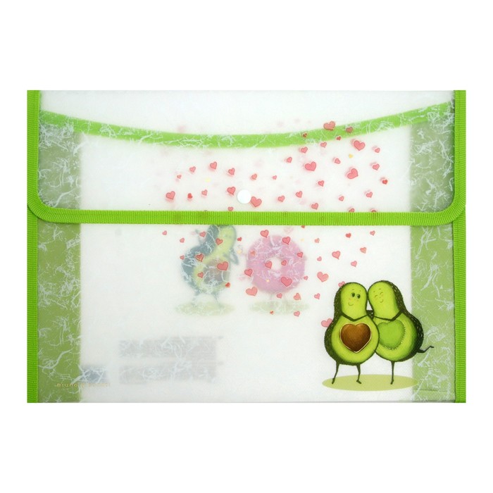 Папка-конверт на кнопке с окантовкой А4, 400 мкм, "Авокадо. Любовь", пластик, МИКС
Папка-конверт на кнопке с окантовкой А4, 400 мкм, "Авокадо. Любовь", пластик, МИКС