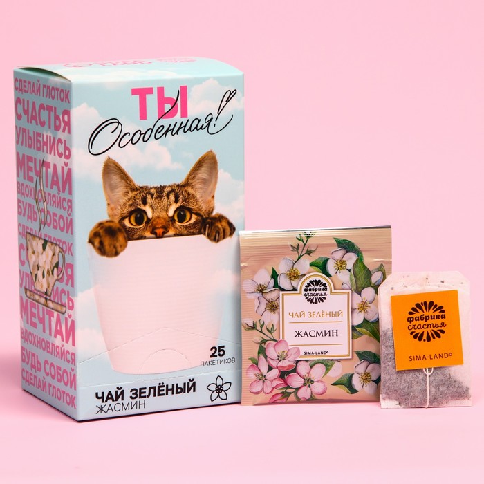 Чай зелёный «Ты особенная», вкус: чабрец, 25 пакетиков х 1,8 г. 
Чай зелёный «Ты особенная», вкус: чабрец, 25 пакетиков х 1,8 г.