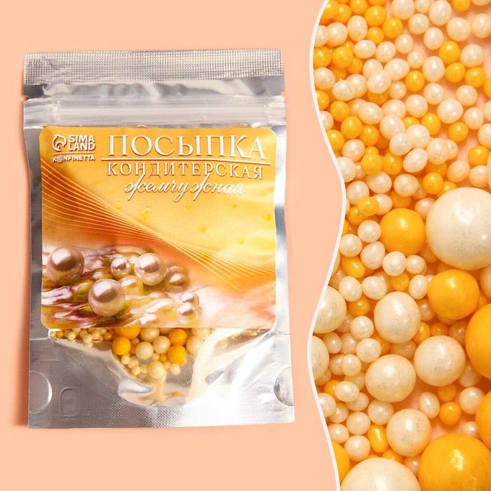 Жемчужная кондитерская посыпка KONFINETTA, 50 г. 
Жемчужная кондитерская посыпка KONFINETTA, 50 г.