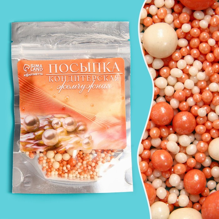 УЦЕНКА Жемчужная кондитерская посыпка KONFINETTA, 50 г.
УЦЕНКА Жемчужная кондитерская посыпка KONFINETTA, 50 г.