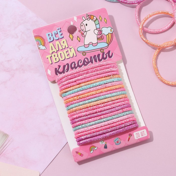 Набор резинок для волос "Всё для твоей красоты"
Набор резинок для волос "Всё для твоей красоты"