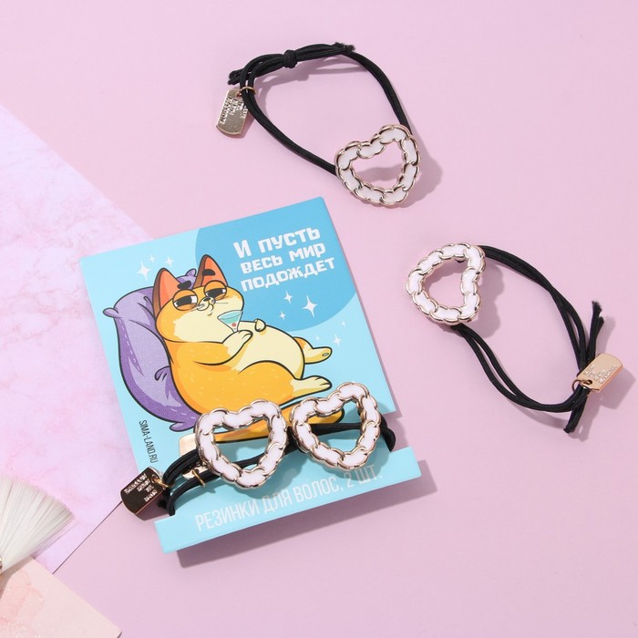 Резинки для волос «И пусть весь мир подождет», 2 шт. 
Резинки для волос «И пусть весь мир подождет», 2 шт.