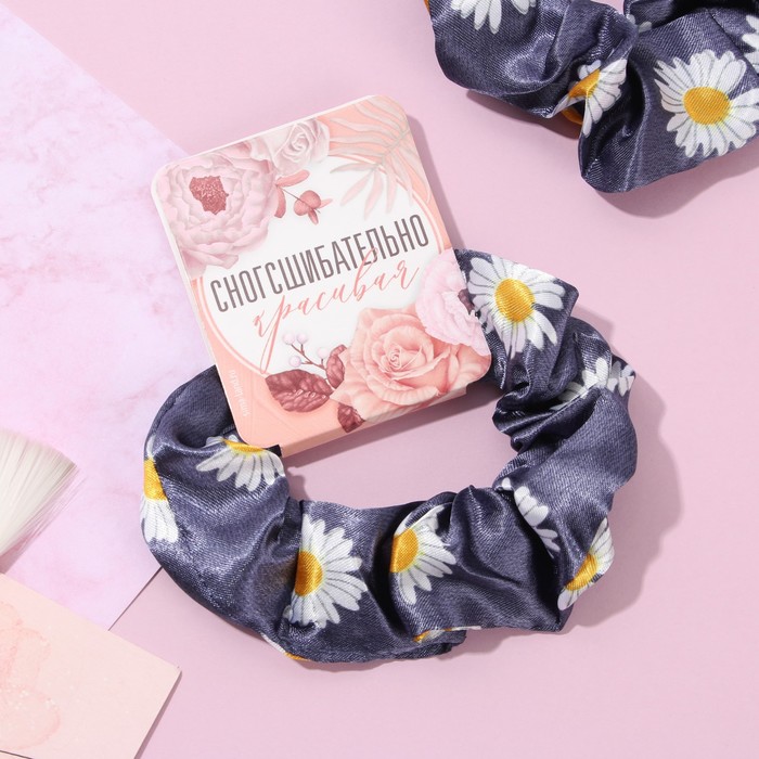 Резинка для волос "Сногсшебательно красивой", 1 шт.
Резинка для волос "Сногсшебательно красивой", 1 шт.