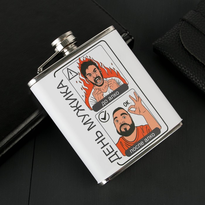 Фляжка "День мужика", 210 мл
Фляжка "День мужика", 210 мл