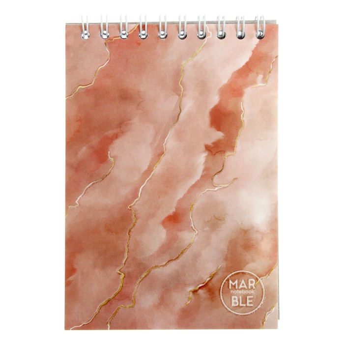 Блокнот А6, 48 листов в клетку на гребне "Мрамор", обложка мелованный картон, ламинация с блёстками, блок офсет
Блокнот А6, 48 листов в клетку на гребне "Мрамор", обложка мелованный картон, ламинация с блёстками, блок офсет