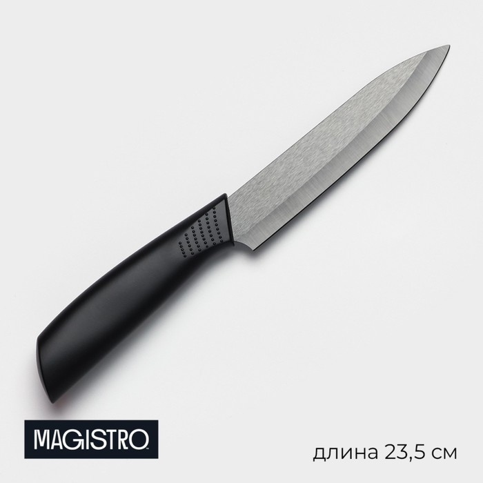 фото Нож кухонный керамический magistro black, лезвие 12,5 см, ручка soft touch
