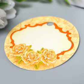 Бирка "Рамочка с розами" 5х5 см 
Бирка "Рамочка с розами" 5х5 см