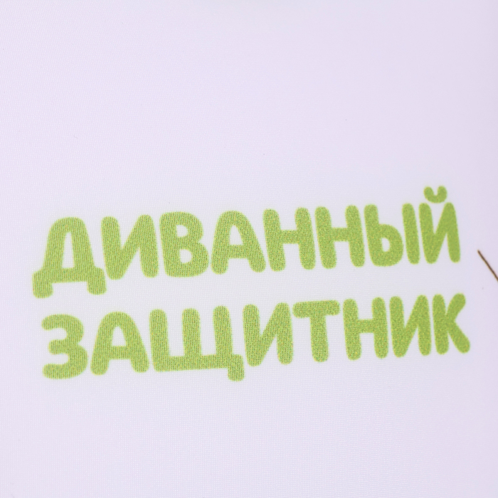 фото Подушка антистресс «как за каменной стеной», 20 х 20 см mni mnu