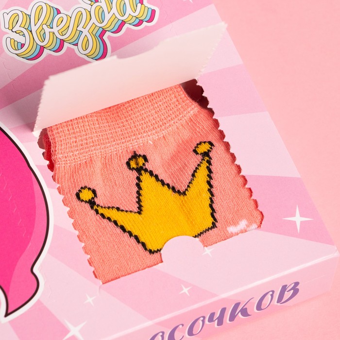 Подарочный Подарочный набор носков адвент, 6 пар адвент, 6 пар "Ты звезда" , 18-20 см
Подарочный Подарочный набор носков адвент, 6 пар адвент, 6 пар "Ты звезда" , 18-20 см