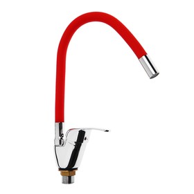 УЦЕНКА Смеситель для кухни Omega 3398-1, однорычажный, гибкий излив, картридж 40 мм, красный
УЦЕНКА Смеситель для кухни Omega 3398-1, однорычажный, гибкий излив, картридж 40 мм, красный