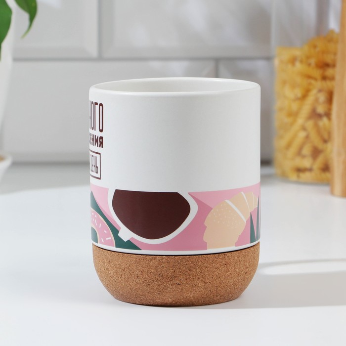 фото Кружка с пробковым дном «отличного настроения», 400 мл дорого внимание