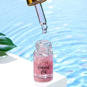 Масло для увлажнения и питания кутикулы 3 мл, клубника
Масло для увлажнения и питания кутикулы 3 мл, клубника